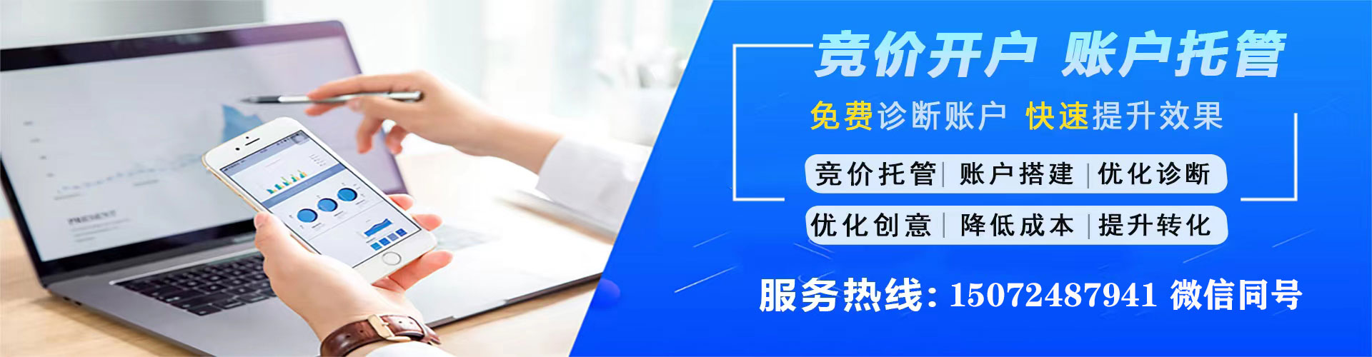 朔城竞价端口开户