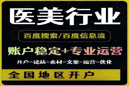 竞价托管服务在移动端的运用案例